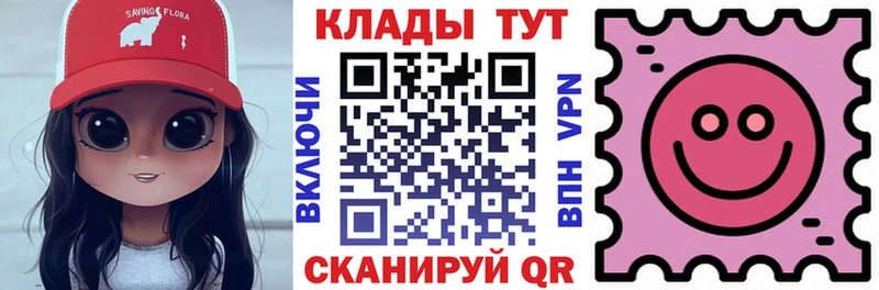 Купить А ПВП  МЕФ  Конопля  КОКАИН  Новая Усмань