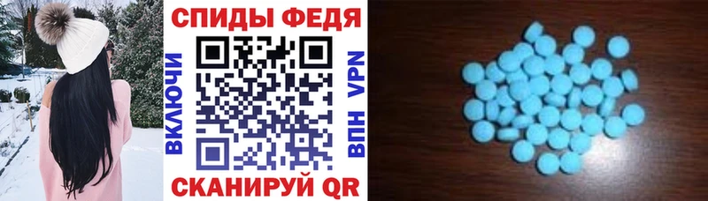 Купить Новая Усмань Амфетамин 97%