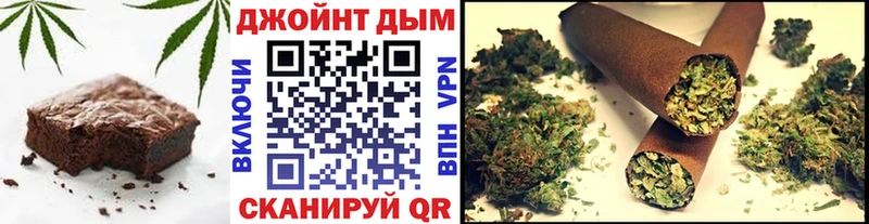 Купить  Новая Усмань  Еда ТГК конопля 