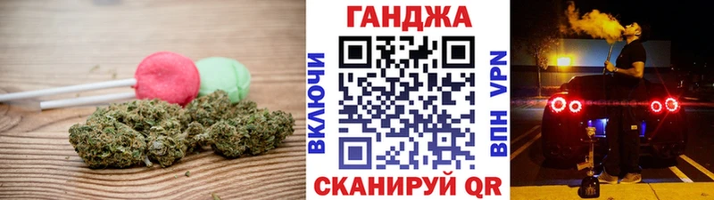 Canna-Cookies конопля Новая Усмань