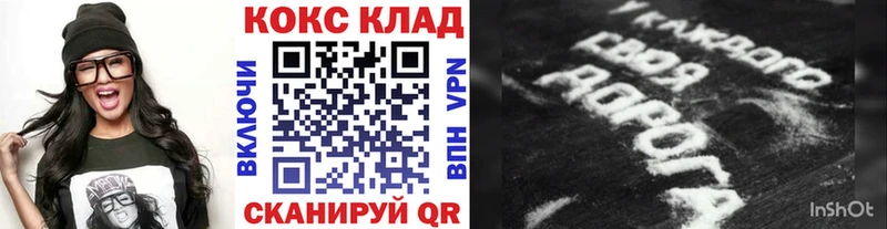 Cocaine FishScale  Купить  Новая Усмань 