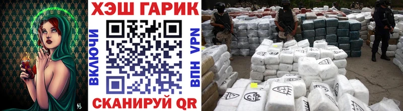 ГАШ hashish  Купить где  Новая Усмань 