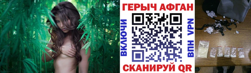 Купить где  Новая Усмань  ГЕРОИН VHQ 