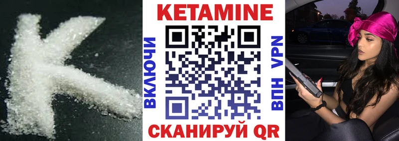 КЕТАМИН ketamine  Купить где  Новая Усмань 