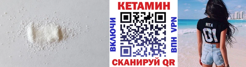 КЕТАМИН VHQ Новая Усмань
