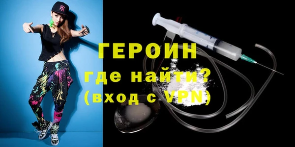 герыч Бронницы