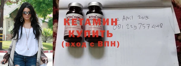 экстази Богородск