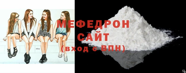 наркотики Богородицк