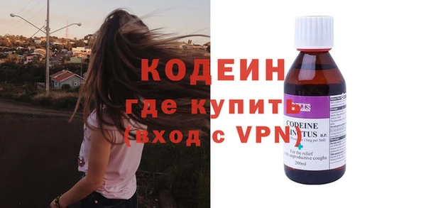 экстази Богородск