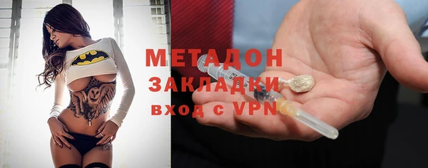 экстази Богородск