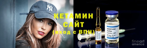 наркотики Богородицк
