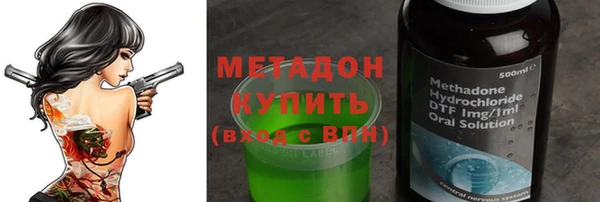 наркотики Богородицк