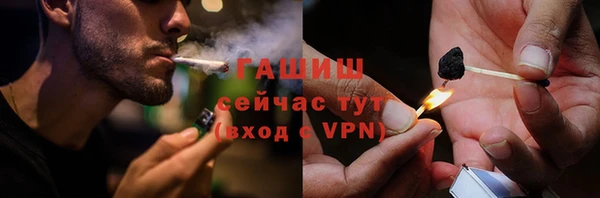 соль курить ск Бугульма
