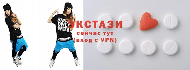 соль курить ск Бугульма