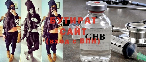 экстази Богородск