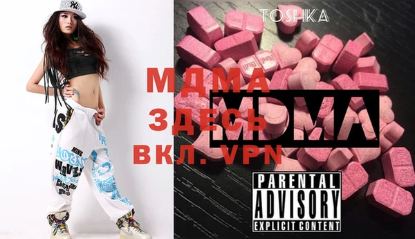 соль курить ск Бугульма