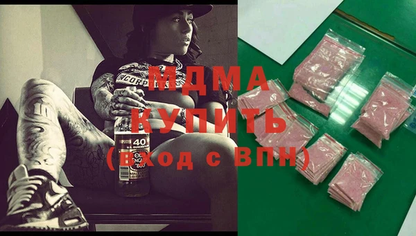 экстази Богородск