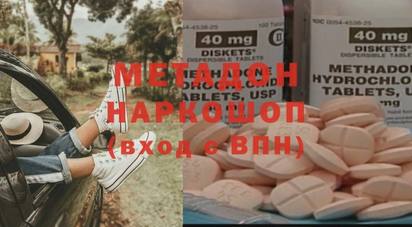 гашиш Богданович