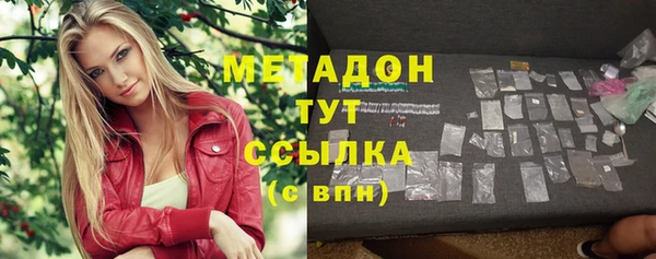 экстази Богородск