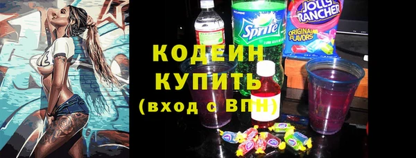 марки lsd Беломорск
