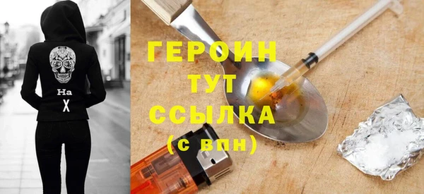 экстази Богородск