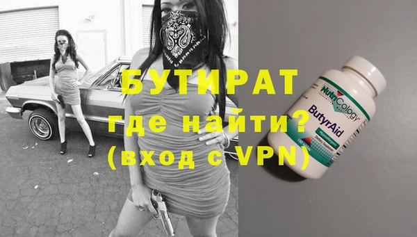 наркотики Богородицк