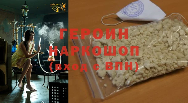 наркотики Богородицк