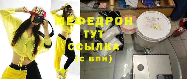 экстази Богородск