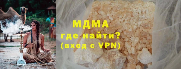 экстази Богородск