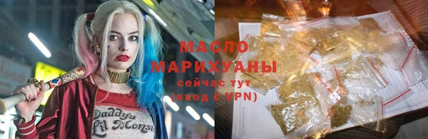 герыч Бронницы