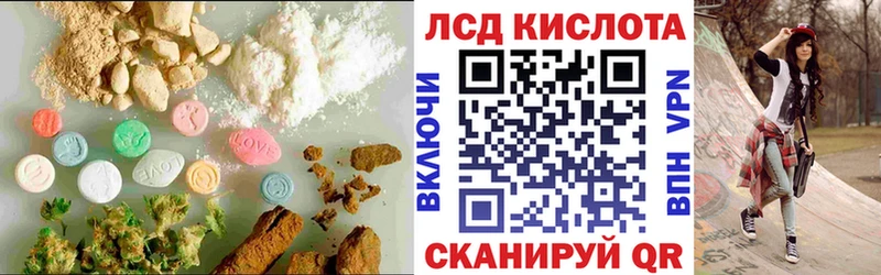 LSD-25 экстази ecstasy Купить закладки Новая Усмань