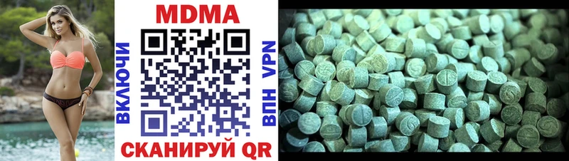 Купить закладки Новая Усмань MDMA молли
