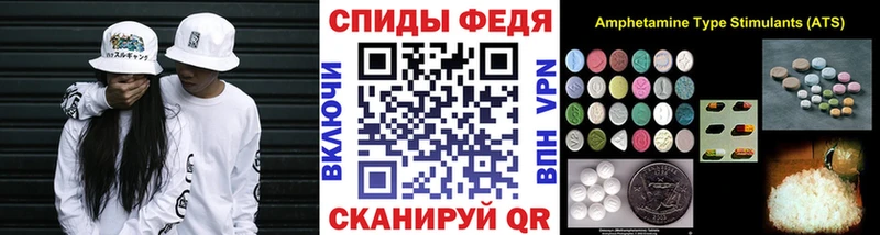 Первитин Methamphetamine  Купить где  Новая Усмань 
