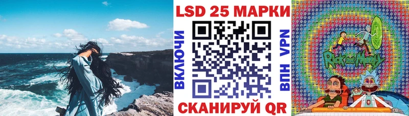 Наркотические марки 1500мкг  Купить закладки  Новая Усмань 