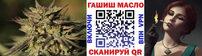 ТГК концентрат  Купить где  Новая Усмань 