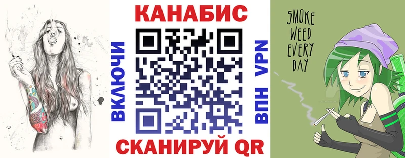 Купить закладки  Новая Усмань  Марихуана SATIVA & INDICA 
